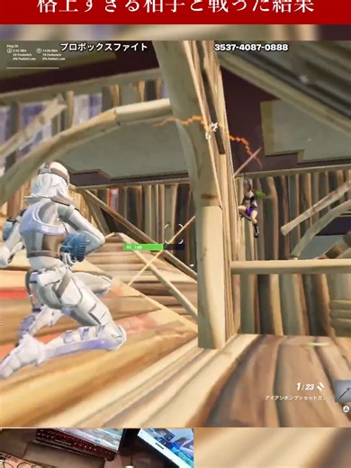 １２才おかしさん ボコられると思った相手に勝てた話