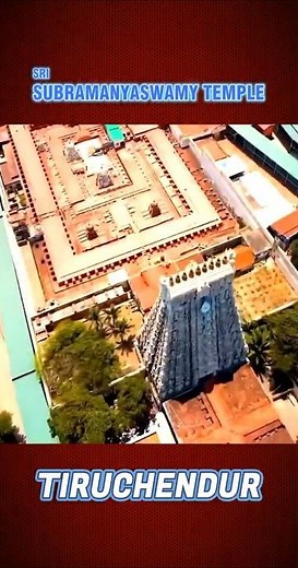 Tiruchendur Murugan Temple Drone View | Sri Subramanya Swamy Temple Aerial Shots & Gopuram Beauty