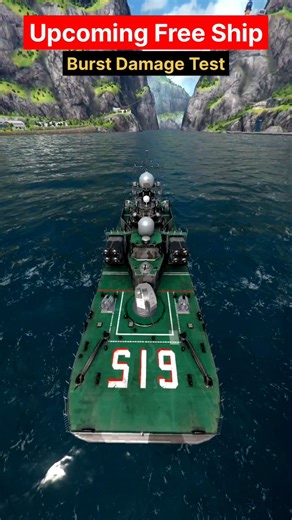 RF Bora - New Upcoming Battlepass Free Ship 🔥#modernwarships #shorts