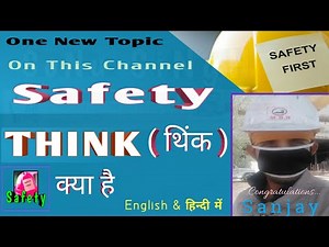 Safety First | Refinery Safety Training | THINK before you Act | Refinery Safety | SoNuSiNgHRefinery