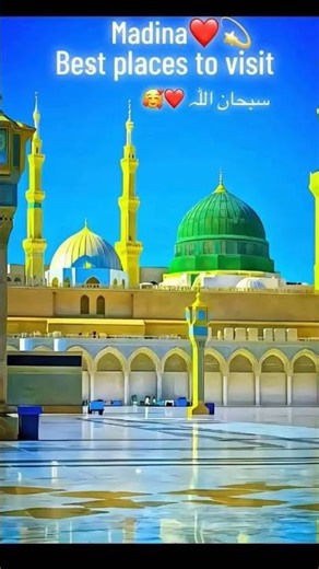 Wo Mera Nabi hai #viralvideo #shortsfeed #love #trendingshorts #trending #viralshorts #shorts #top