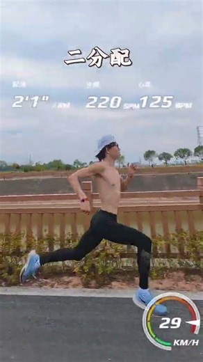 Please choose your best pace#Tang Bowen#Middle and long-distance running