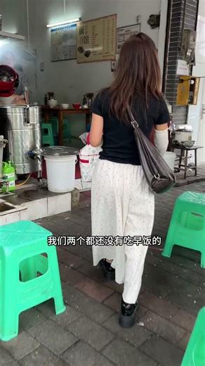 第五十一集｜周末进城属于自己的快乐生活#vlog日常 #记录真实生活 #我的一天vlog #做不同风格的自己2