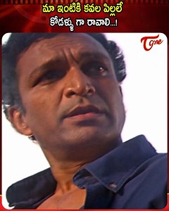 240K views · 6.1K reactions | Actor Naasar Best Ultimate Scenes From Jeans Movie | TeluguOne #comedy #telugumovies #UltimateScenes #Nasar #jeansmovie #Teluguone | TeluguOne | Facebook