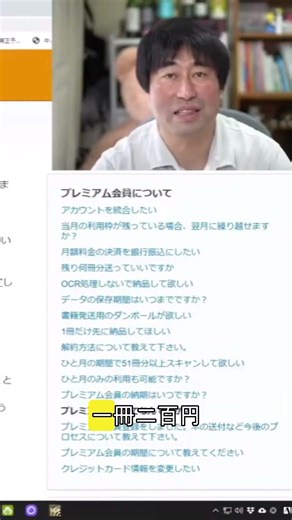 06 Scanning Service Fee Explanation💵