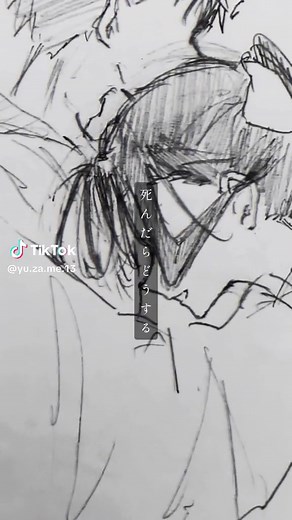 逃げ上手の若君イラスト: 北条時行 かっこいい描写