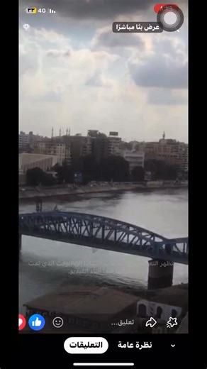 ﷽ #المنصورة #طلخا #شقة 🔥 شقة وروف مميزة فيو النيل في مكان راقي🔥 الموقع استراتيجي قريب من جميع الخدمات✨ المنصورة - طلخا - شارع النوادي والقاعات - رئيسي علي النيل📍 —— ✨ الريسبشن والغرف بتطل علي النيل مباشرة 🌊 ✅ تشطيب علي الاحمر ✅ المساحة ( 400 ) متر ✅ غرفة نوم ماستر ✅ 2 غرف اطفال ✅ 2 قطع ريسبشن ✅ حمام ✅ مطبخ - رخصة - جميع الخدمات ( اسانسير وحارس ) - المرافق ( كهربا -مياه) كاملة العدادات للتفاصيل والمعاينة 📲01212597591 | المنصورة الجديدة New Mansoura City