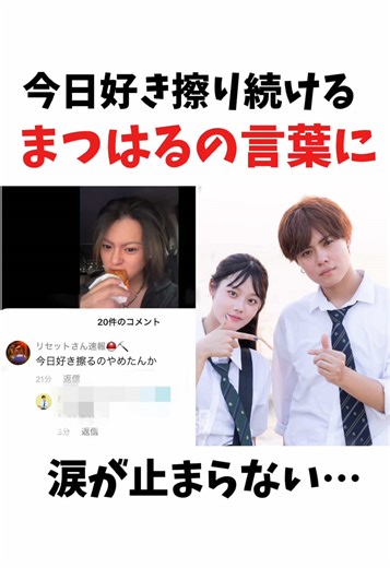 今日好き: パタヤ編での感動的な瞬間