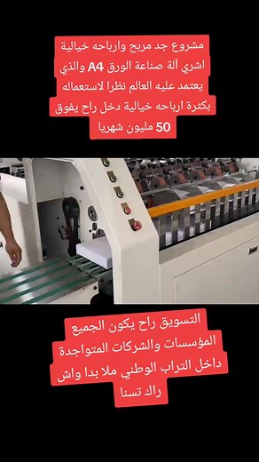 43K views · 186 reactions | factory zone factories #factory #satisfying #ASMR #fypシ゚viralシ | Perfect Clips | Facebook