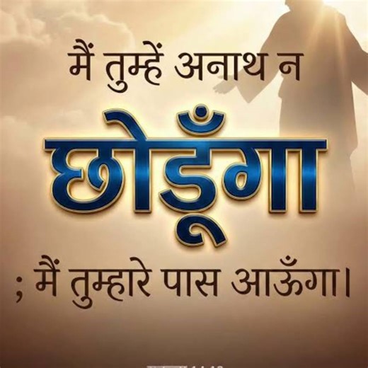 Post from @Poonam masihi prayer life.