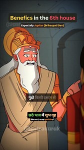 124K views · 1.2K reactions | ⚠️ READ CAPTION ⚠️ When benefics...