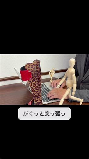 車椅子からの立ち上がり｜麻痺側の「突っ張り」を活かす支え方【脳卒中リハ】#Shorts #リハビリ #脳卒中リハビリ #脳卒中 #訪問リハビリ #理学療法 #片麻痺 #脳梗塞 #脳出血 #理学療法士