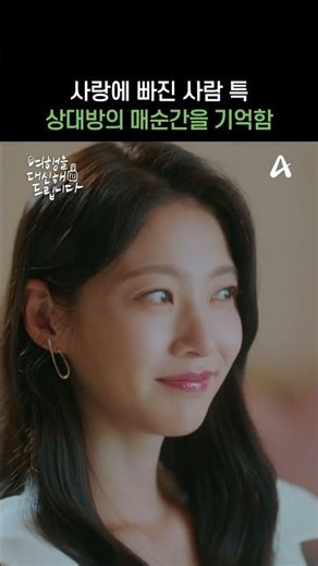 사랑꾼 남친을 만나면 생기는 일😍 #여행을대신해드립니다