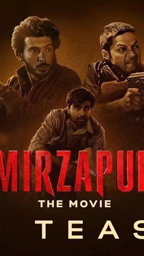 Mirzapur Movie Release Date Out!