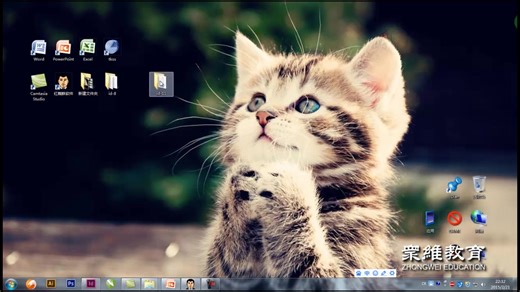 众维教育【Adobe】ID InDesign 设计课程