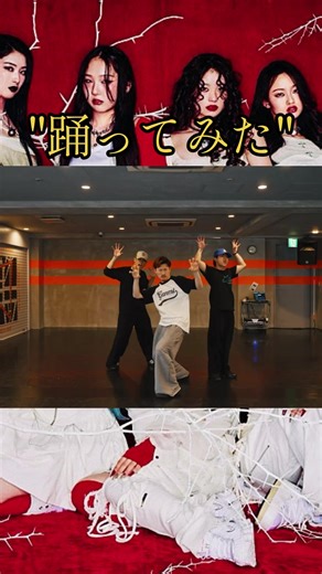 Learn the Tiger Dance: Step-by-Step Tutorial