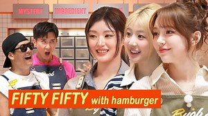 【FIFTY FIFTY·中字】百妹每天都是Pookie 🥰｜Joon & Brian BYOB