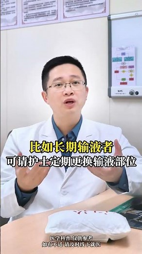 Unveil the Hidden Treasure: Understanding and Managing Phlebitis