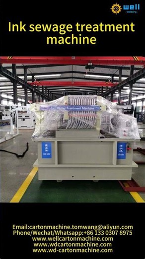 Automatic Ink Waste Water Treatment Machine for Printing & Packaging Factory #packagingmachinery