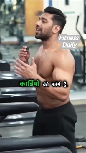 cardio karne hi sahi form /how to do exact cardio exercise