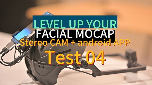FACEGOOD 双目头盔D4 + 手机APP 高精度实时表情捕捉演示