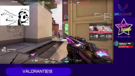 Vストコラボカップ 3位決定戦