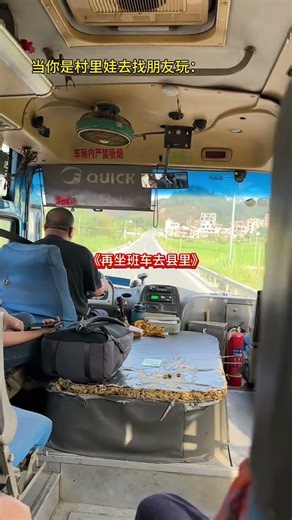 当你在乡村生活，想探访朋友时