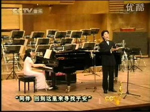 廖昌永--Schubert舒伯特---Der Lindenbaum 菩提树