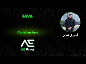 How Objects Are Born: Deep Dive into Constructors in Java | AEprog