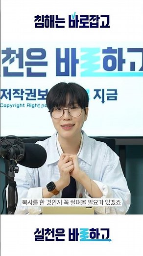 Creator Copyright Guardian with Author Kim Gyeo-wool Highlights Part 1🎙