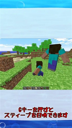 【!!初投稿!!】マインクラフトを無料で遊ぶ方法！ #shorts #minecraft #マイクラ #マインクラフト