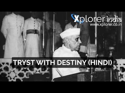 Jawaharlal Nehru | Tryst With Destiny (Hindi With Subtitles)