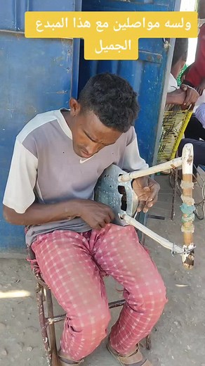 #بله_ودالاشبه #عبدالنور_ودالاشبة #مشاهير_السودان #مشاهير_كوستينااا #فنان_كوستى