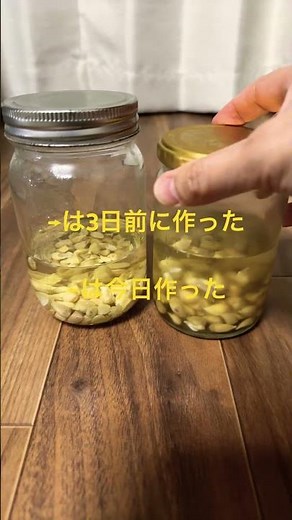 柚子をたくさん頂いたので種を使って化粧水を作った😊#手作り#手作り化粧水#柚子#楽しい#日本酒#適当
