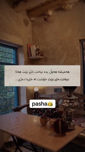 Explore the Charm of Pasha: A Cultural Journey