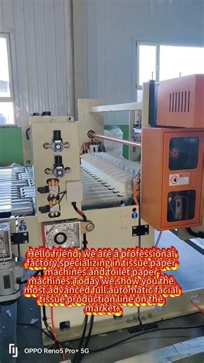 #toilet paper machine #tissue paper machine#kitchen paper machine # facial paper machine #paper