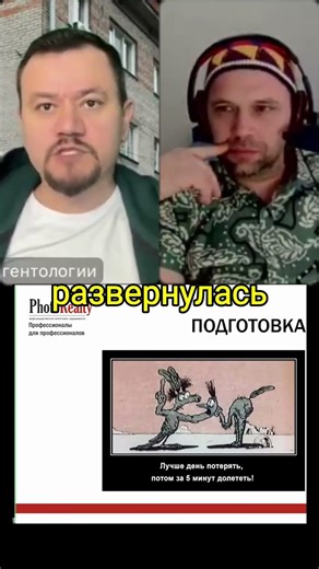 Мемориал в квартире? Покупатель сбежал.