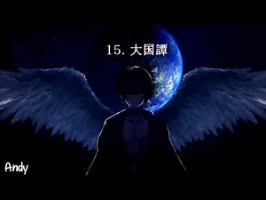 Noragami ノラガミ Aragoto OST - 15. 大国譚