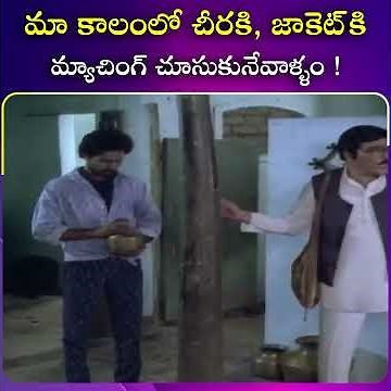 #entertainment #trending #viral #movieclips #latesttelugumovie| iDream South Movies