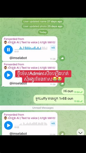 #jintantoys #anime