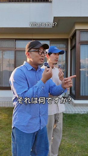 74K views · 21K reactions | Easy Japanese with NPC | Is that a pen? N5 | OkkeiJapanese | Facebook