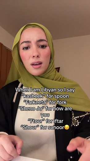 Exploring Libyan Dialect: Iftar with Friends