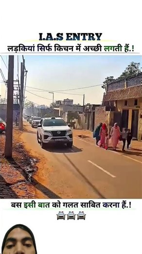 upsc ias officer motivation video#iasinterview #iasofficer #iasmotivation #shorts