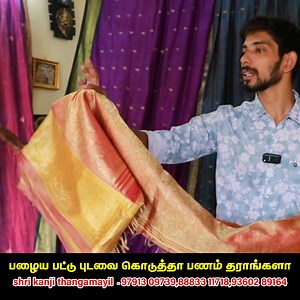 2.6K views | 糧பழைய பட்டு Saree-க்கு Worth ₹70,000 ரூபாயா..!!勞 | Old pattu sarees buyers shri kanji thangamayil pattu center 97913 09739 , 8883311718 , 9360289164 | Erode wala | Facebook