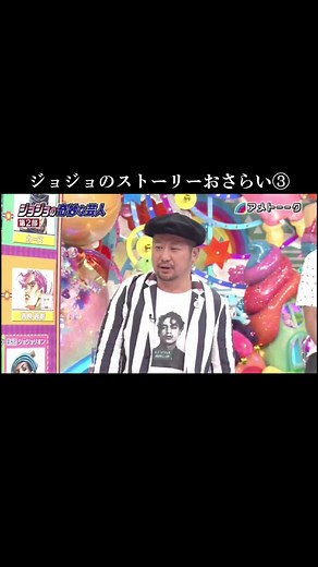 TikTokでふぁむてんさんをチェック！