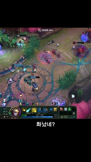 앞비전만 쓰는 미친 이즈리얼