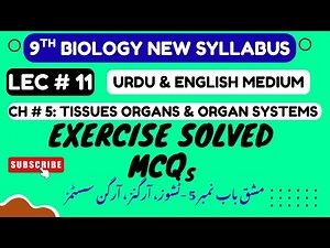 Chapter 5 Exercise Solved MCQs with Explanations | Class 9 Biology | Urdu + English | PCTB 2025