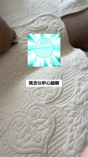 ア”ァアアア #デーモンコア #fyp