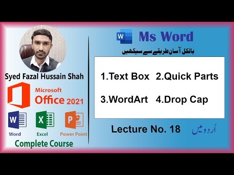 18 - Insert Tab | Text Box, Quick Parts, Word Art & Drop Cap | MS Word 2021 | Word Urdu/Hindi