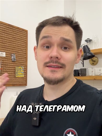СИТУАЦИЯ С ТЕЛЕГРАМОМ УХУДШАЕТСЯ